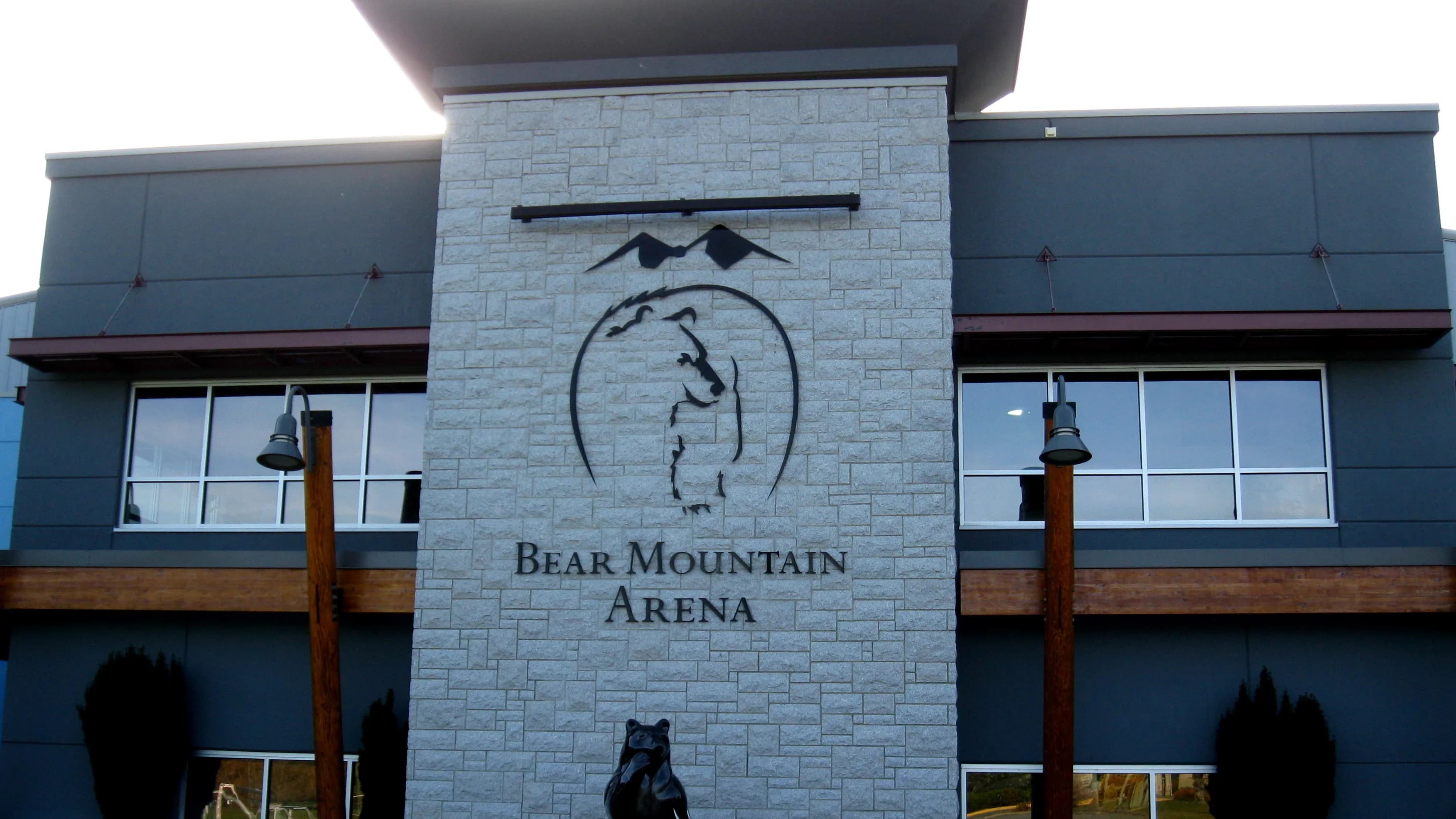 The Q Centre in Colwood